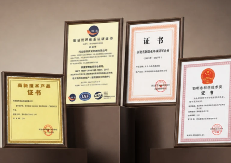 权威认证 · 实力背书 · 值得信赖